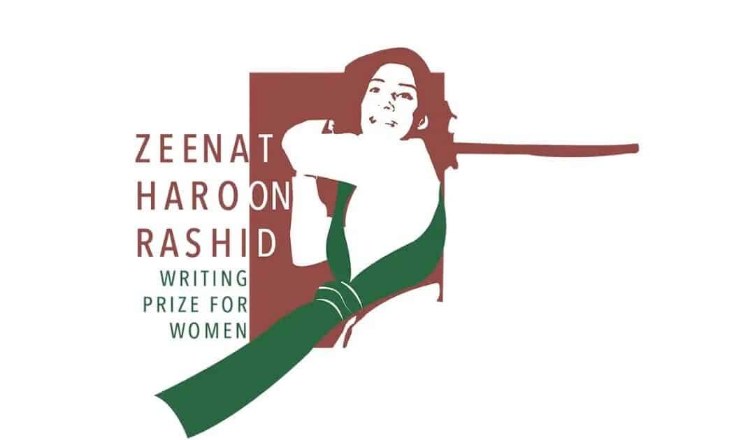 The City, Brewed in a Cup: Sidra Nisar Wins Top Prize for ZHR’s Writing Prize for Women