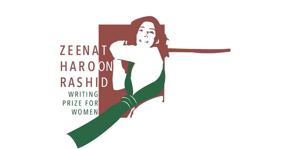 The City, Brewed in a Cup Sidra Nisar Wins Top Prize for ZHR’s Writing Prize for Women