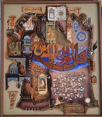  The image showcases Azeem Iqbal’s calligraphy on leather. 