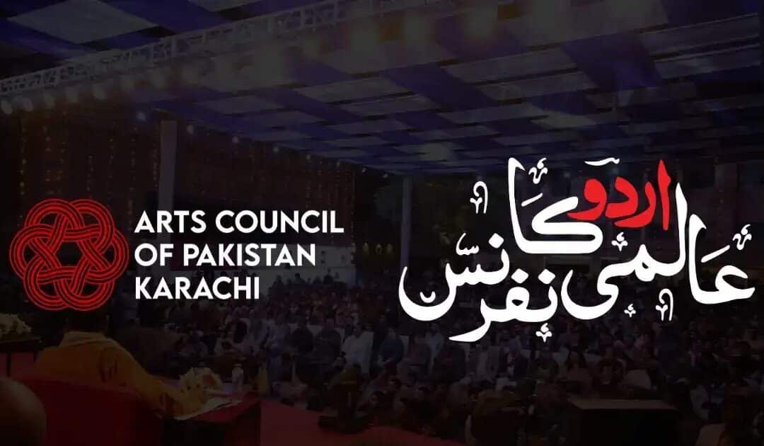 18th Aalmi Urdu Conference: A Grand Finale for the Arts