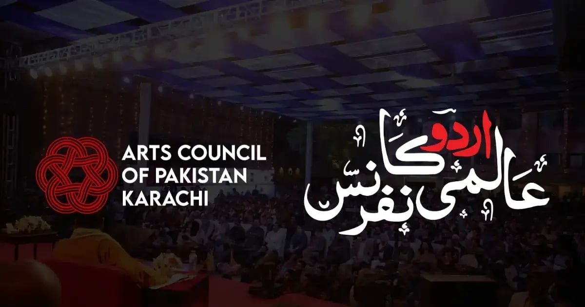 18th Aalmi Urdu Conference-A Grand Finale for the Arts