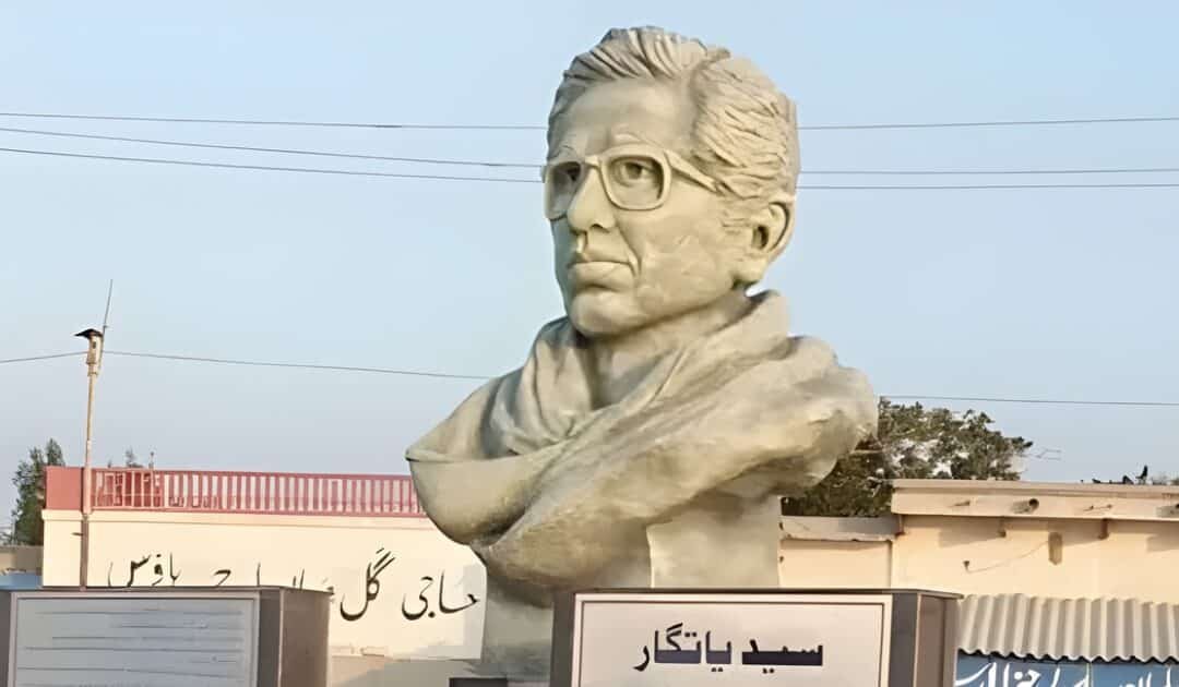 Centenary Celebrations of Baloch Scholar Syed Zahoor Hashmi Begin in Gwadar