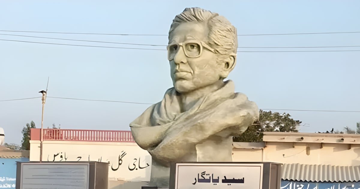 Centenary Celebrations of Baloch Scholar Syed Zahoor Hashmi Begin in Gwadar Centenary Celebrations of Baloch Scholar Syed Zahoor Hashmi Begin in Gwadar