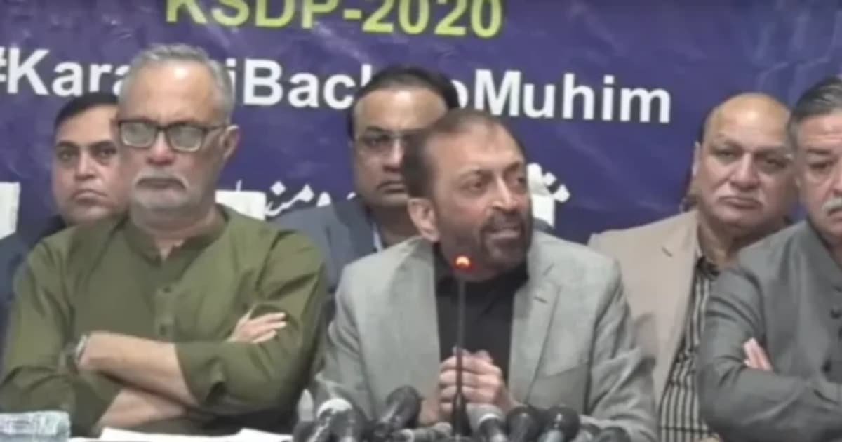 MQM P demands federal to investigate gul plaza tragedy