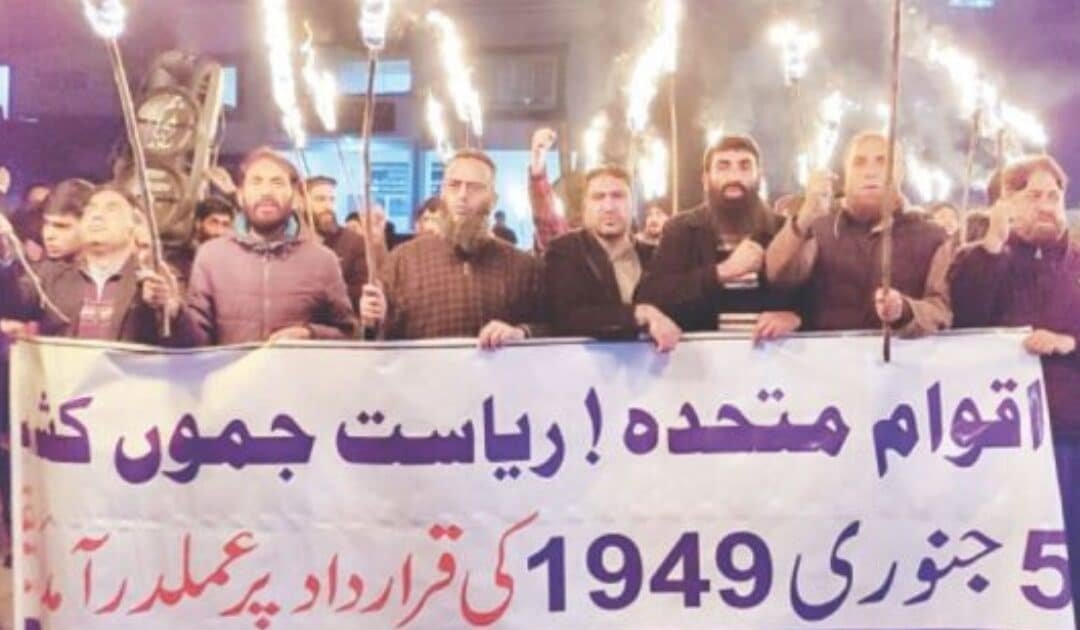 Pakistan Reaffirms Call for Kashmir Plebiscite on Right to Self-Determination Day