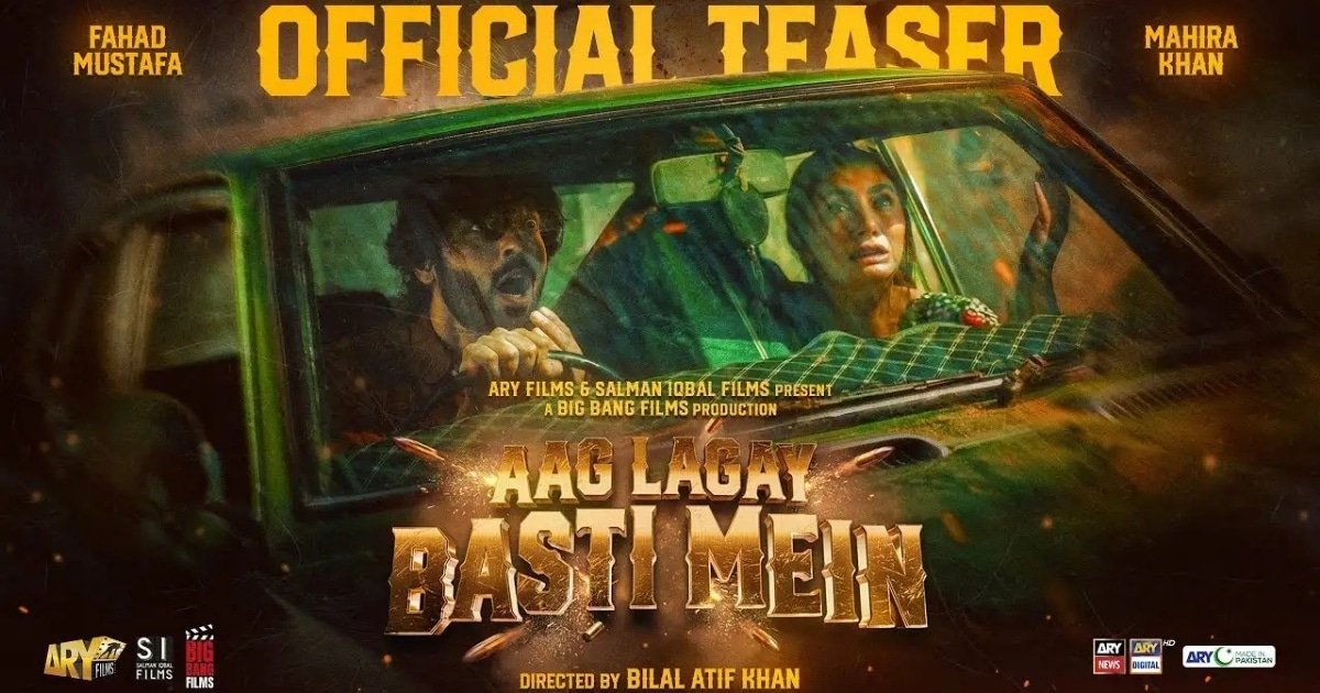 The Heist of the Year- Fahad Mustafa and Mahira Khan Ignite ‘ALBM’ The Heist of the Year- Fahad Mustafa and Mahira Khan Ignite ‘ALBM’