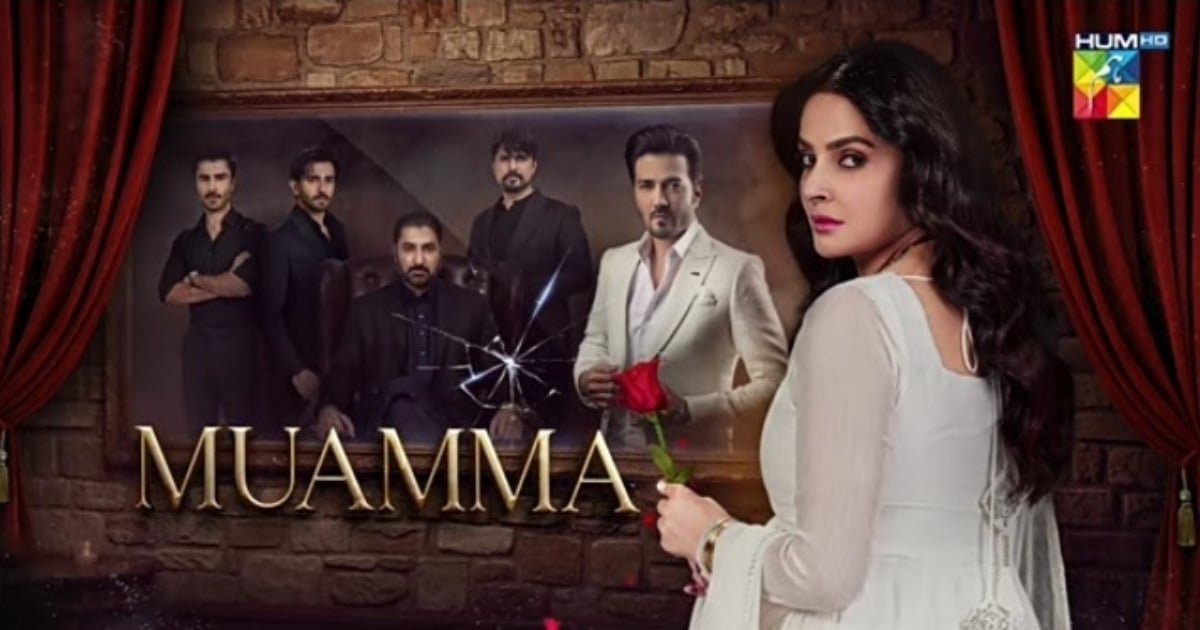 The Mystery of Jahan Ara-Television’s New Psychological Frontier
