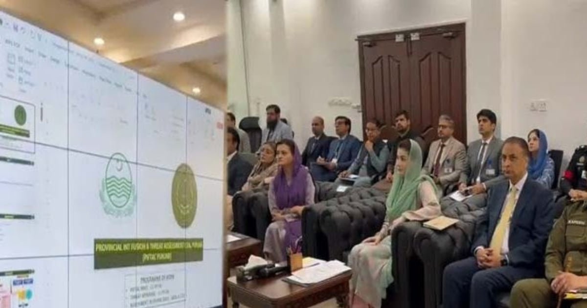 CM Maryam Directs Immediate Cybercrime Cell, Anti-Drone Unit in Punjab