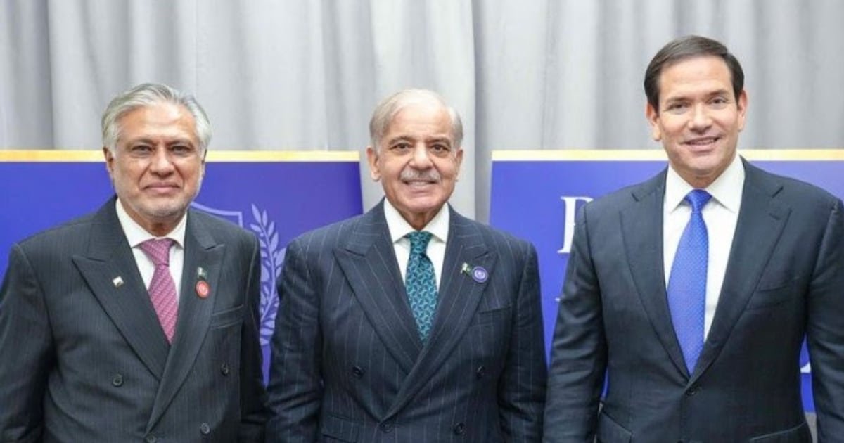 "No Compromise on Sovereignty": PM Shehbaz Vows