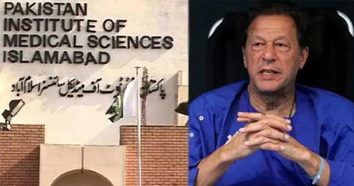 Imran Khan Undergoes Third Eye Procedure at PIMS Hospital