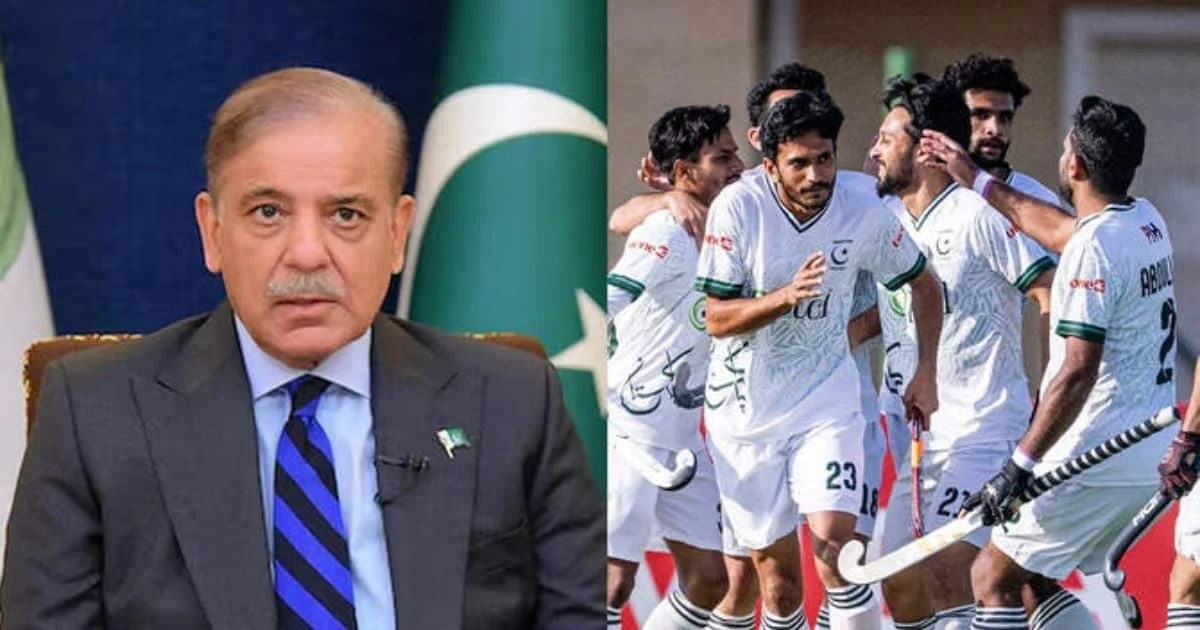 PM Shehbaz Announces Rs1.5 Million Reward for Pakistan Hockey Team