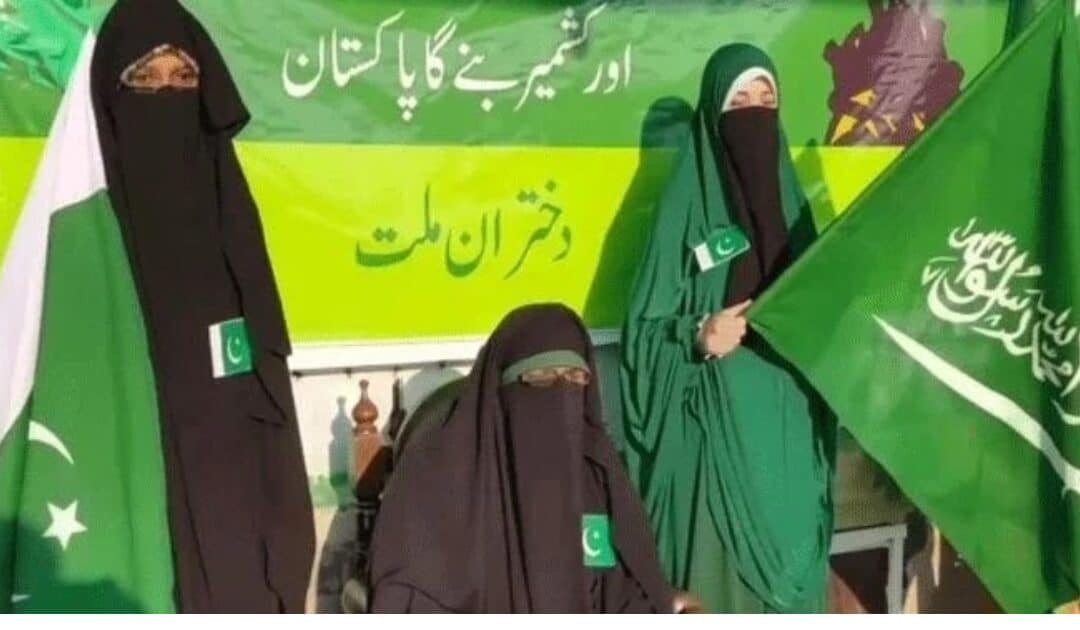 Pakistan Strongly Condemns Harsh Sentences Awarded to Kashmiri Leader Asiya Andrabi