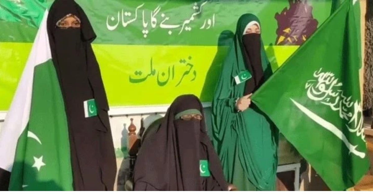 Pakistan Strongly Condemns Harsh Sentences Awarded to Kashmiri Leader Asiya Andrabi