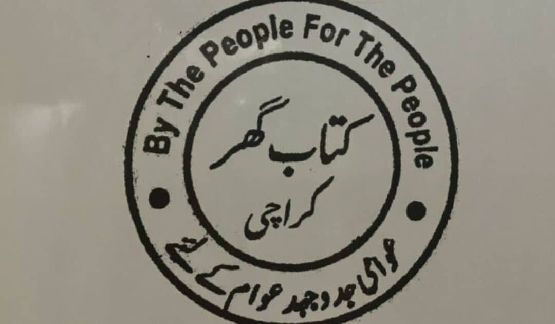 Karachi’s Kitab Ghar to close doors on May 31