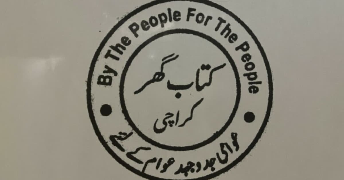 Karachi’s Kitab Ghar to close doors on May 31