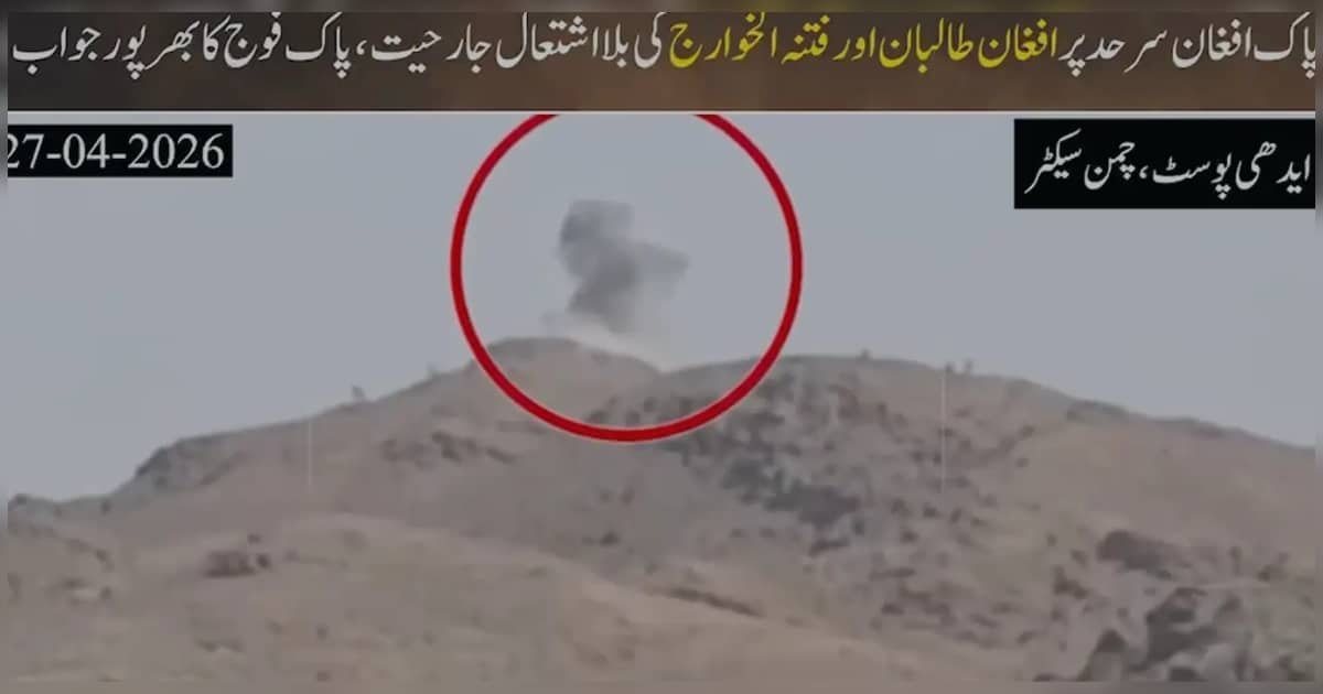 Security forces destroy Afghan Taliban posts in Chaman Sector Security forces destroy Afghan Taliban posts in Chaman Sector