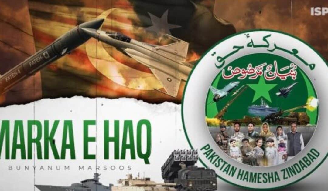 Pakistan Army vows more powerful response to future threats on Marka-i-Haq anniversary