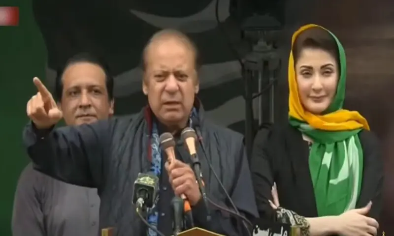 PML-N's 'Gift' of E-Buses Arrives in Muzaffarabad 