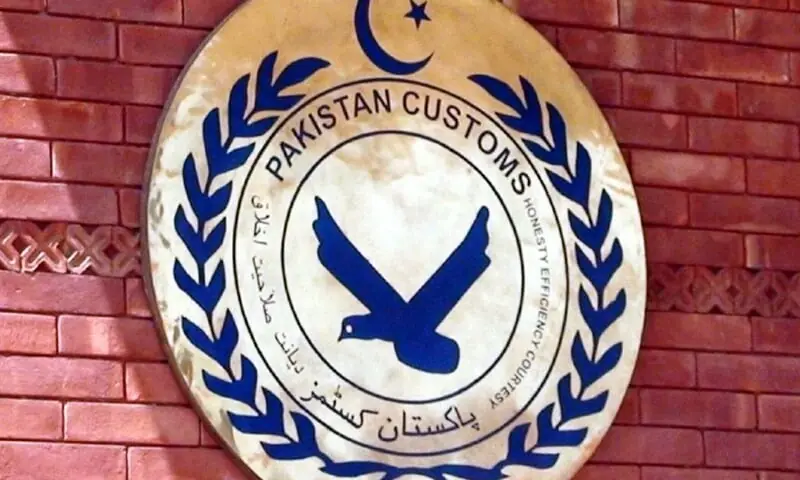 Karachi Customs Intercepts Rs366m Marijuana Shipment Hidden in Toy Boxes